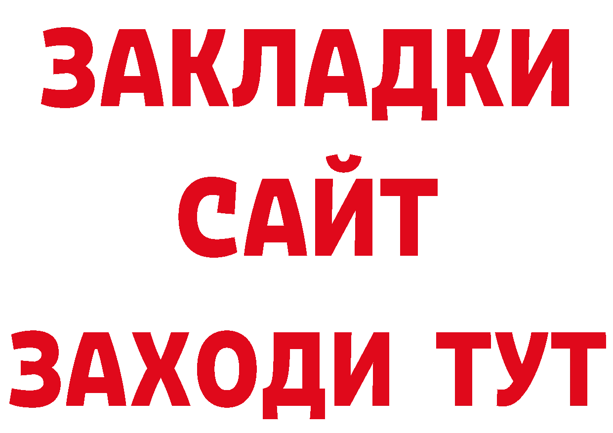 АМФ Розовый как войти нарко площадка hydra Мензелинск